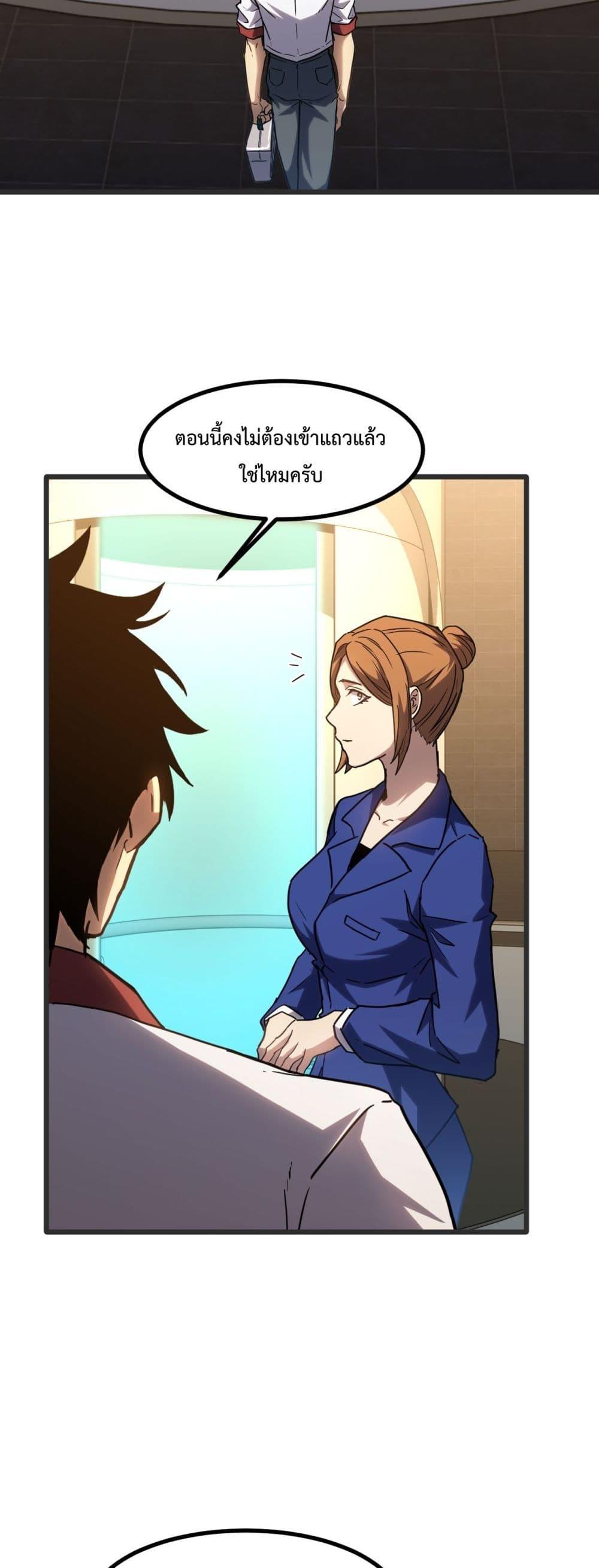 Page page-030 of Chapter_82